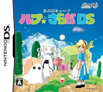 Mondai na Nihongo (Japan)-Nintendo DS